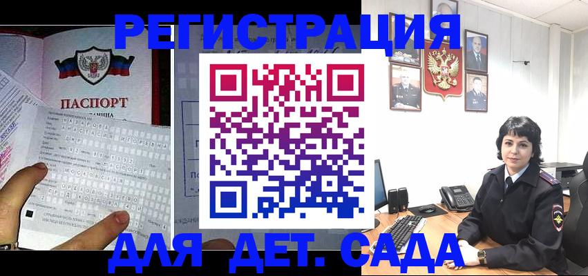 прописка от собственника в Карелии