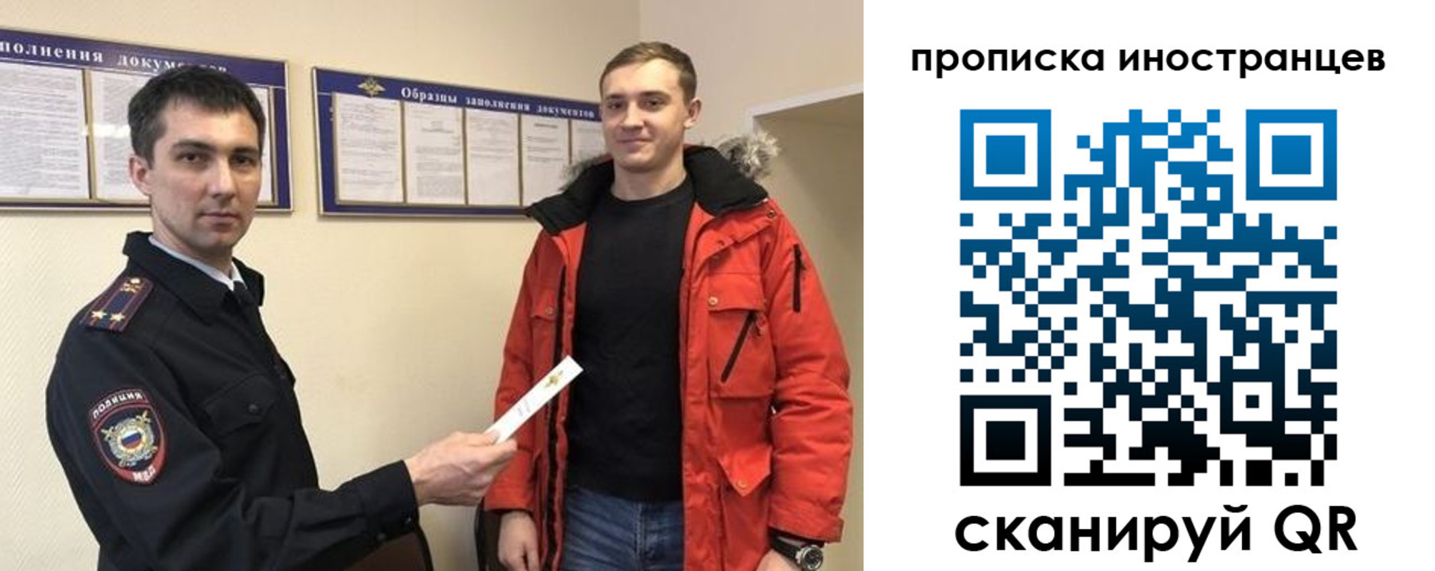 прописка ребенка в Карелии