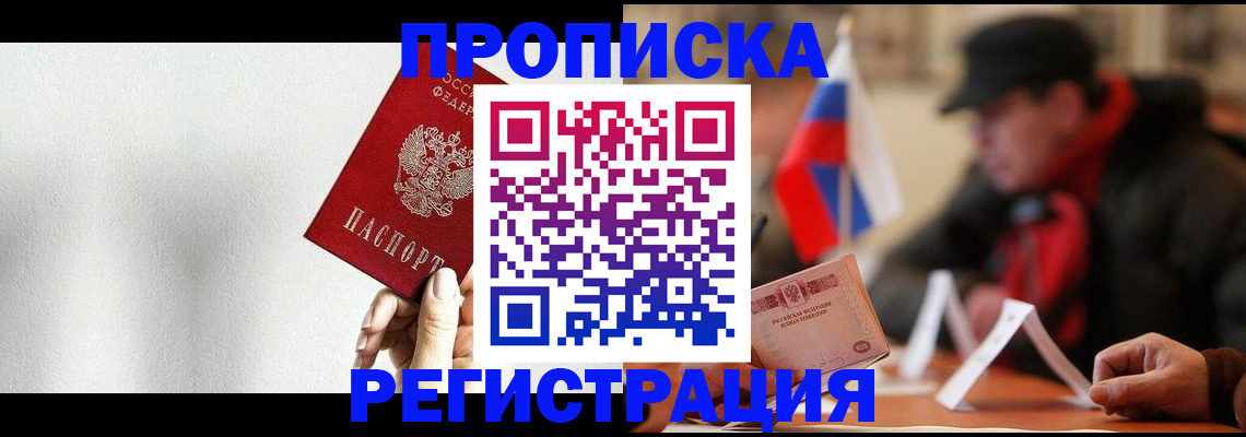 регистрация для дет. сада в Карелии
